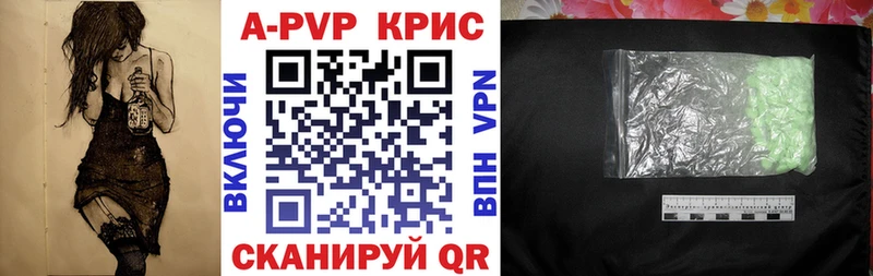 Alpha-PVP Соль  Усть-Илимск 