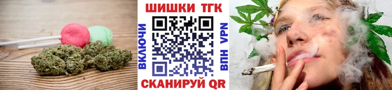 Печенье с ТГК конопля  Усть-Илимск 