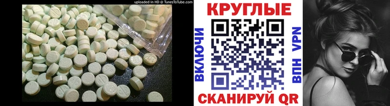 Ecstasy Дубай  дарнет шоп  Усть-Илимск 