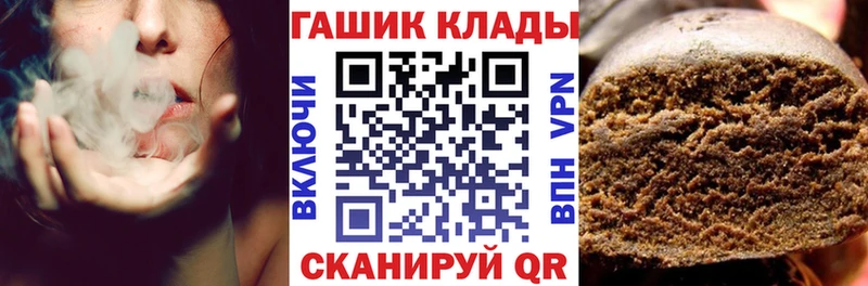 купить наркоту  Усть-Илимск  Гашиш VHQ 