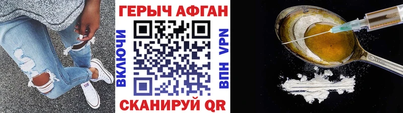 ГЕРОИН Heroin купить наркоту Усть-Илимск