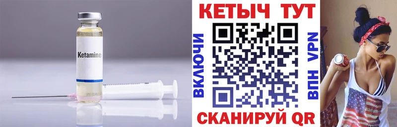 omg рабочий сайт  купить наркотики сайты  Усть-Илимск  КЕТАМИН VHQ 