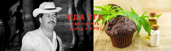 таблы Абаза