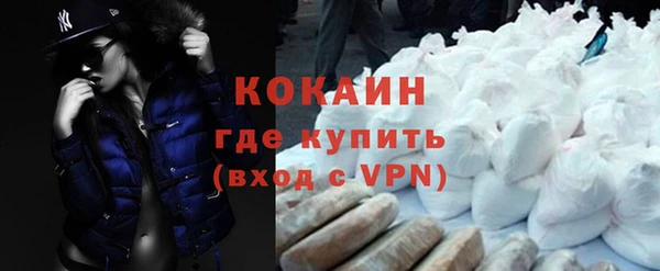 MDMA Premium VHQ Алексин