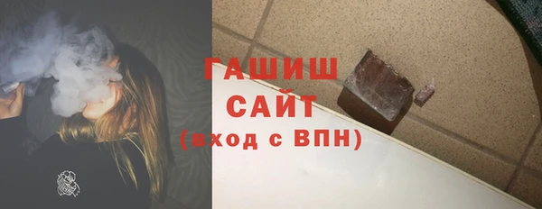 таблы Абаза