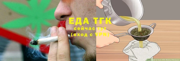 таблы Абаза
