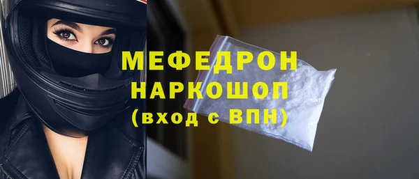 СК Абинск