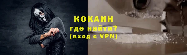 таблы Абаза
