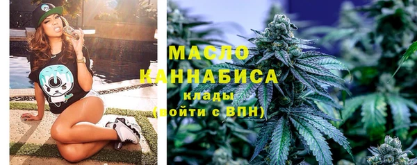 синтетический гашиш Абдулино