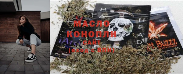 синтетический гашиш Абдулино