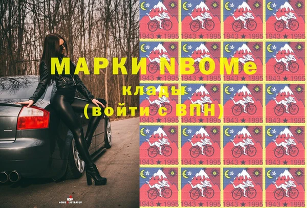синтетический гашиш Абдулино