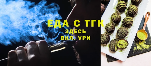 синтетический гашиш Абдулино