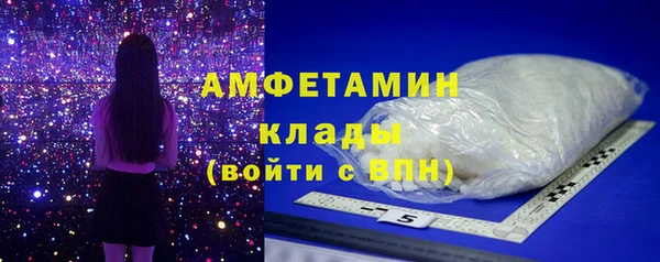 синтетический гашиш Абдулино