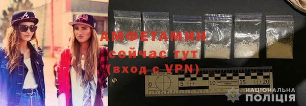 MDMA Premium VHQ Алексин