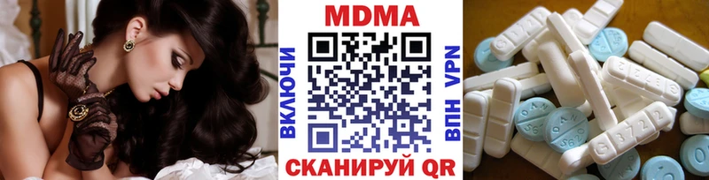 ОМГ ОМГ ссылка  сколько стоит  Усть-Илимск  MDMA молли 