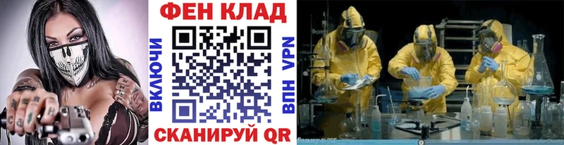 Первитин Декстрометамфетамин 99.9%  Усть-Илимск 
