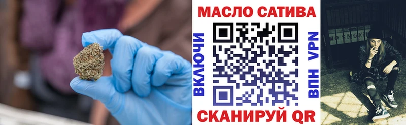 Дистиллят ТГК вейп с тгк  купить  сайты  Усть-Илимск 