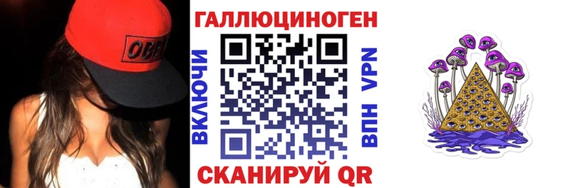 Галлюциногенные грибы ЛСД  Усть-Илимск 