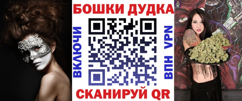 купить  цена  Усть-Илимск  Марихуана LSD WEED 